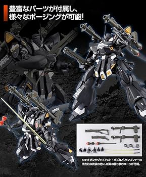 Amazon | BANDAI SPIRITS MG 1/100 ケンプファー・シュヴェーア